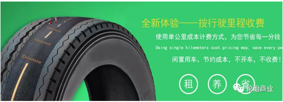 新零售之风