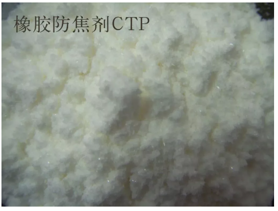 防焦剂产品 防焦剂产品
