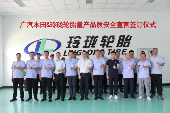 广西玲珑作为玲珑在中国建设的第三个生产基地