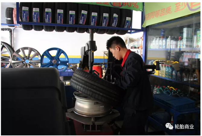 内忧外患的轮胎店 内忧外患的轮胎店