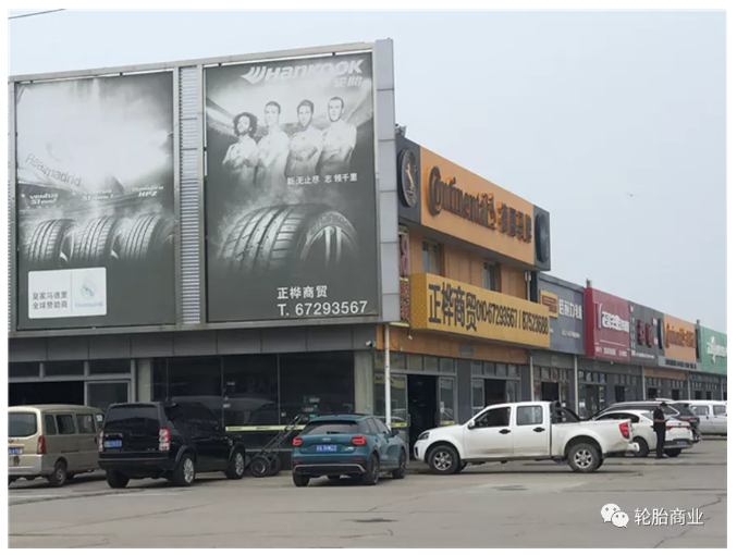 后市场融合大势所趋,轮胎店四面楚歌 后市场融合大势所趋,轮胎店四面楚歌