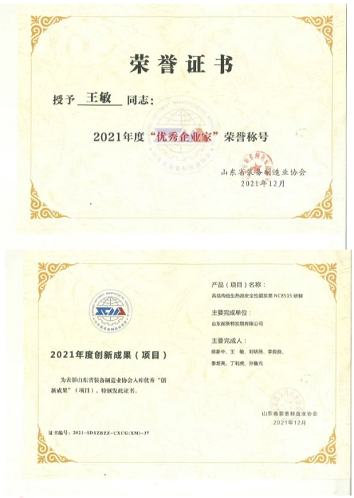 名单公示1