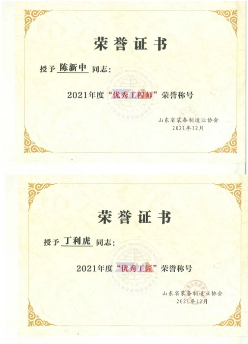 名单公示2