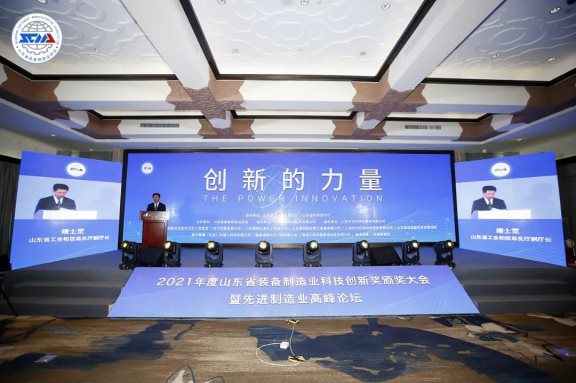 创新的力量