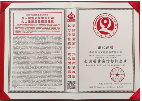 万达宝通设立了50多个关键质量控制点 万达宝通设立了50多个关键质量控制点