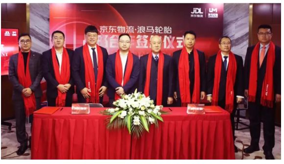 公司将进一步深化内部机制改革,积极推进IPO上市工作,要联手京东物流开展深度的战略合作 公司将进一步深化内部机制改革,积极推进IPO上市工作,要联手京东物流开展深度的战略合作