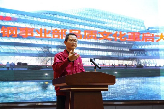 中策橡胶高级副总经理葛国荣发表讲话 中策橡胶高级副总经理葛国荣发表讲话