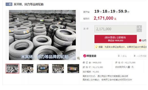 2022年,这些轮胎经销商将面临淘汰! 2022年,这些轮胎经销商将面临淘汰!