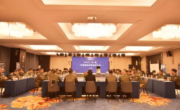 华盛橡胶经销商研讨会-成都站,在四川成都召开 华盛橡胶经销商研讨会-成都站,在四川成都召开