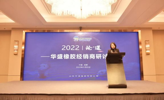 主题为“2022|论道” 主题为“2022|论道”