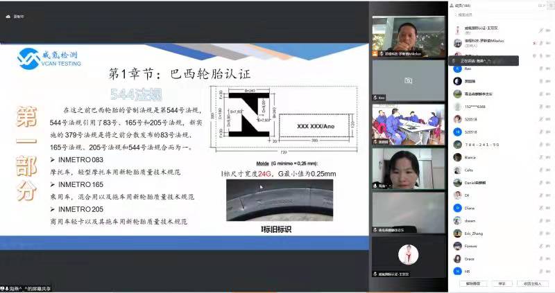 　中橡协轮胎分会秘书长史一锋在会上致欢迎辞