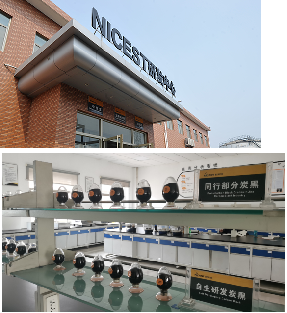  耐斯特炭黑公司顺利通过山东省省级企业技术中心认定