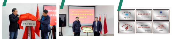 众多企业入选“专精特新” 众多企业入选“专精特新”