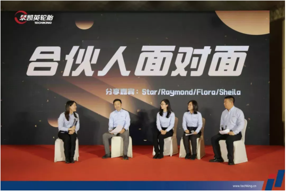 泰凯英明确了工作目标,就是稳增长、提能力、高质量、防风险! 泰凯英明确了工作目标,就是稳增长、提能力、高质量、防风险!