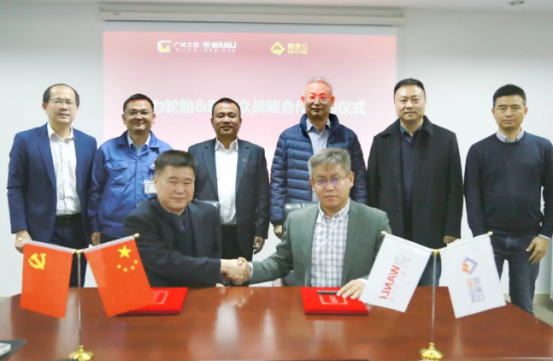 新康众与万力轮胎战略合作签约仪式