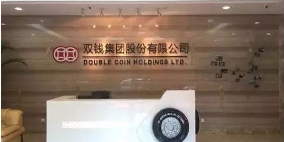 双钱轮胎 双钱轮胎