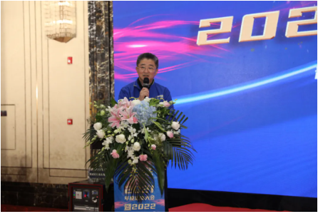 2021年工作总结暨2022年度工作动员大会 2021年工作总结暨2022年度工作动员大会