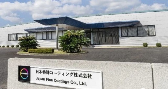 日本精细涂料有限公司 日本精细涂料有限公司