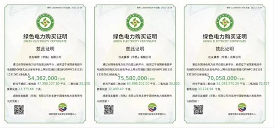 绿证交易在我国尚处于自愿认购阶段 绿证交易在我国尚处于自愿认购阶段