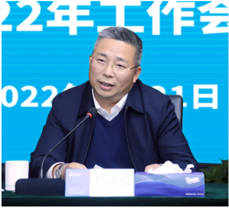 物产中大欧泰有限公司召开2021年度工作会议 物产中大欧泰有限公司召开2021年度工作会议