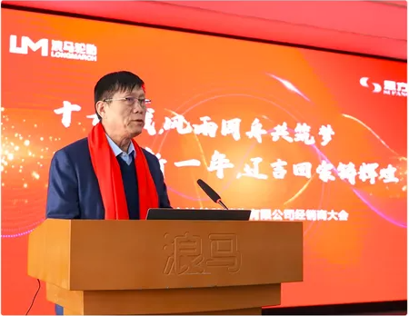 惠辉 惠辉