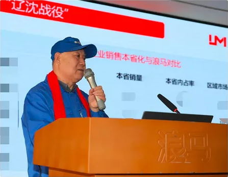 董事长李庆文 董事长李庆文