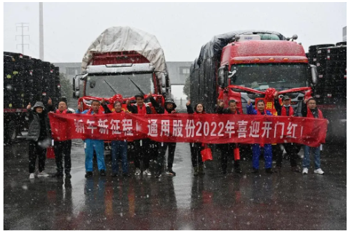 通用股份国内工厂也喜迎开门红,厂内忙碌景象不停,也开始了新一年的新订单。 通用股份国内工厂也喜迎开门红,厂内忙碌景象不停,也开始了新一年的新订单。