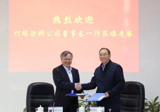 泰港运营公司与灯塔涂料签署战略合作协议 泰港运营公司与灯塔涂料签署战略合作协议