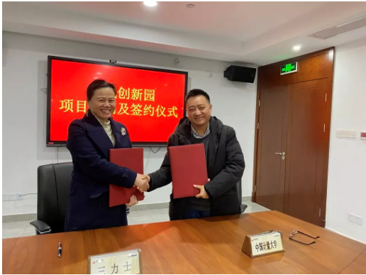 三⼒⼠品牌升级项⽬正式启动 三⼒⼠品牌升级项⽬正式启动