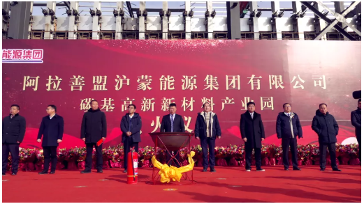 300万吨煤焦化深加工项目正式投产! 300万吨煤焦化深加工项目正式投产!