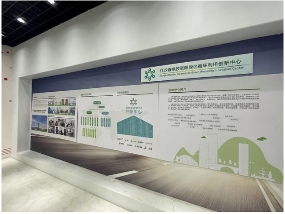 省级橡胶创新中心,落户徐州 省级橡胶创新中心,落户徐州