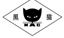 江西黑猫炭黑股份有限公司