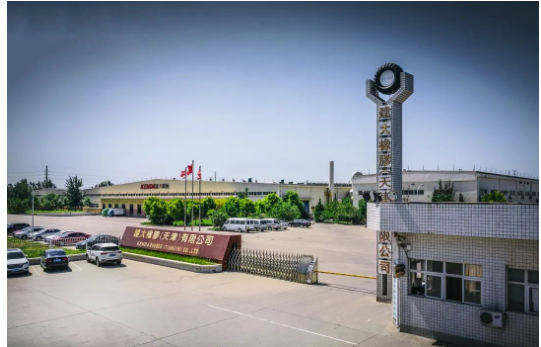 建大橡胶(天津)有限公司，是建大轮胎集团在国内除深圳、昆山之外，投资的第三个厂