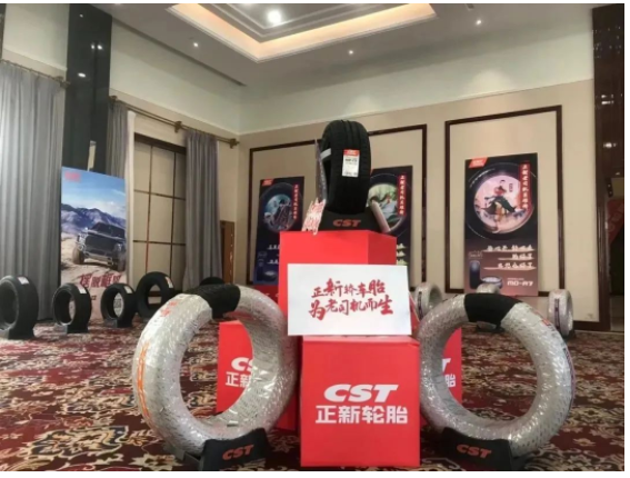 中策、正新展现中国轮胎实力 中策、正新展现中国轮胎实力