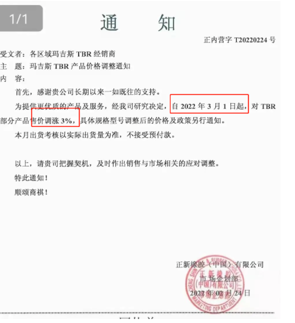 玛吉斯HPA5也深得年轻一代车主的喜爱 玛吉斯HPA5也深得年轻一代车主的喜爱