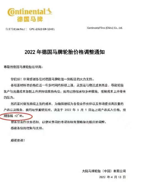 货运与物流成本高企 货运与物流成本高企