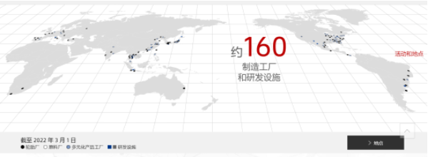 【普利司通全球工厂和研发机构分布】 【普利司通全球工厂和研发机构分布】
