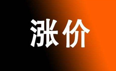 涨！涨！涂企成本压力大，开启涨不停模式