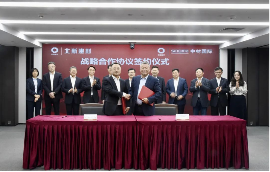 北新建材与中材国际签署战略合作协议