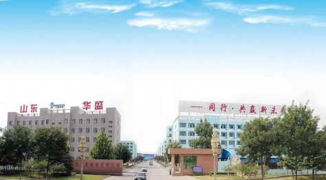华盛橡胶入选政府新名单