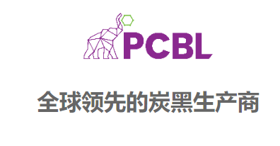 印度菲利普斯炭黑公司更名为PCBL