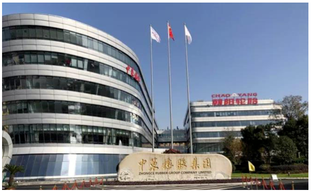 洋溪厂区即将关停 中策(建德)工厂调整年底完成 洋溪厂区即将关停 中策(建德)工厂调整年底完成