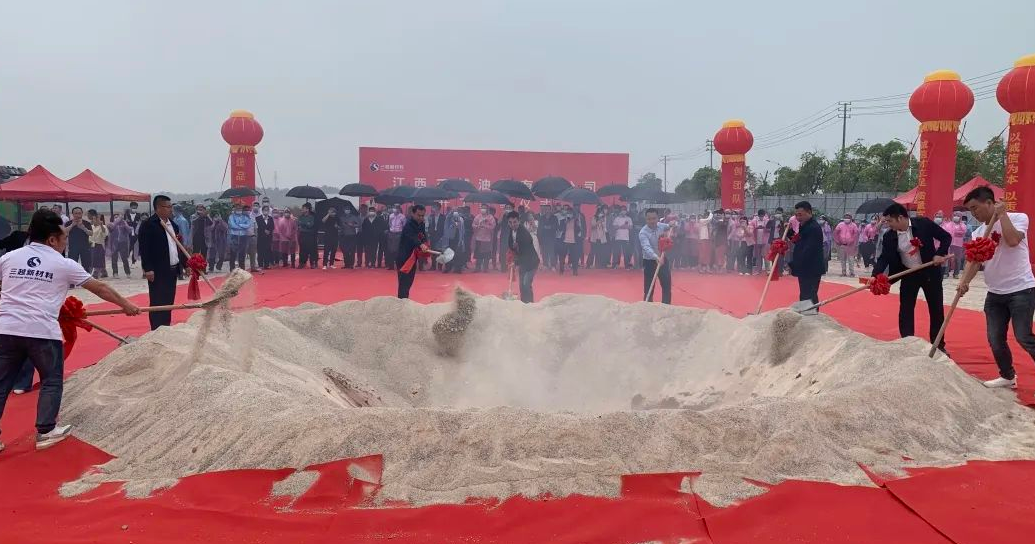 三越油墨生产基地项目奠基仪式隆重举行