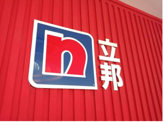 想问一下关于中国建筑涂料的情况。贵公司在第一季度DIY业务实现了28%的增收和极高的增长率。根据贵公司以往的预测,第二季度以来的原材料价格将大幅上涨,我们想了解一下DIY产品和工程产品在当前市场环境下的涨价进展情况。另外,我还想问一下第二季度以后营业利润率的预测? 想问一下关于中国建筑涂料的情况。贵公司在第一季度DIY业务实现了28%的增收和极高的增长率。根据贵公司以往的预测,第二季度以来的原材料价格将大幅上涨,我们想了解一下DIY产品和工程产品在当前市场环境下的涨价进展情况。另外,我还想问一下第二季度以后营业利润率的预测?