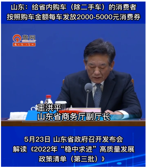 从政策发布之日起至6月30日,对在省内购置新能源乘用车、燃油乘用车、报废旧车购置新车的个人消费者,发放1000-6000元不等的消费券。 从政策发布之日起至6月30日,对在省内购置新能源乘用车、燃油乘用车、报废旧车购置新车的个人消费者,发放1000-6000元不等的消费券。