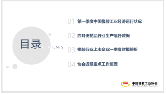 令人欣慰的是,行业出口延续上年末态势,出口交货值保持正增长。 令人欣慰的是,行业出口延续上年末态势,出口交货值保持正增长。