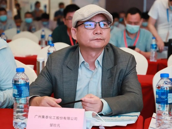 广州集泰化工股份有限公司总经理邹珍凡 广州集泰化工股份有限公司总经理邹珍凡