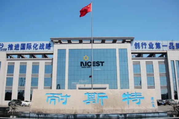 耐斯特自主研发出绿色炭黑制备新技术
