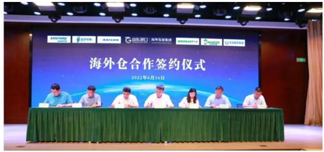 山港海外供应链(青岛)，是山东港口轮胎汽配海外仓项目的运营主体