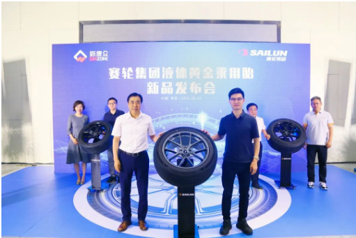 液体黄金乘用胎新品发布 液体黄金乘用胎新品发布